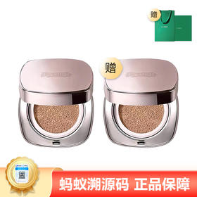 买一送一 LA MER/海蓝之谜鎏光焕变气垫 粉底液5g中样 赠礼袋
