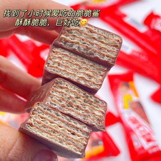 巧克力脆脆鲨  20条装 商品图2