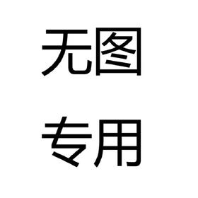 安踏ANTA CHN综训系列男梭织运动长裤152517511