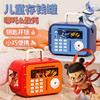 「数款可选！新款存钱罐」男女孩儿童只进不出保险箱柜大容量密码盒储蓄礼品礼物玩具 商品缩略图0