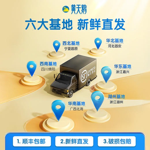 【黄天鹅】可食生鸡蛋10枚/20枚/30枚/40枚 生鲜鸡蛋无抗生素软糯无腥味守护蛋黄营养 商品图7