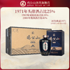 鸡公山白酒馆典藏1971浓香粮食酒52.8度500ml*6瓶/箱 商品缩略图0