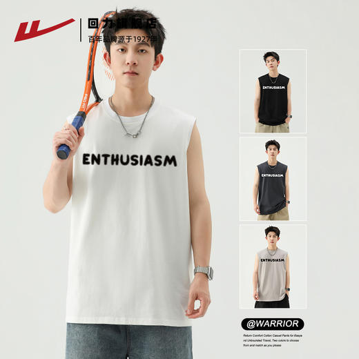 回力背心男款夏季纯棉运动坎肩男士健身外穿宽松大码无袖男t恤潮 商品图1