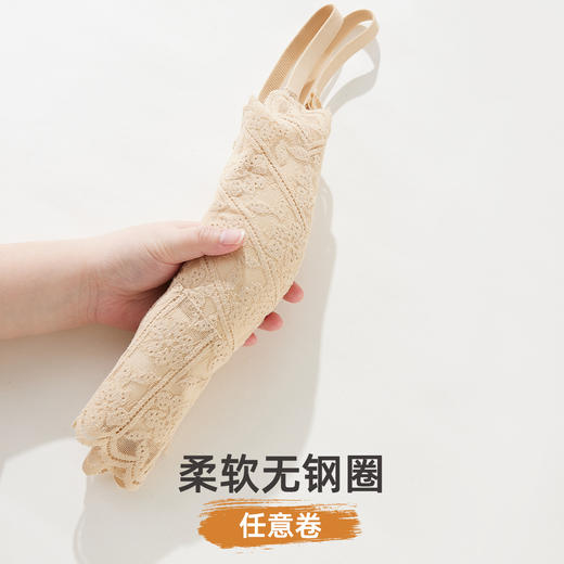 雅黛俪背心式女士文胸性感蕾丝固定三角杯内衣胸罩 商品图9