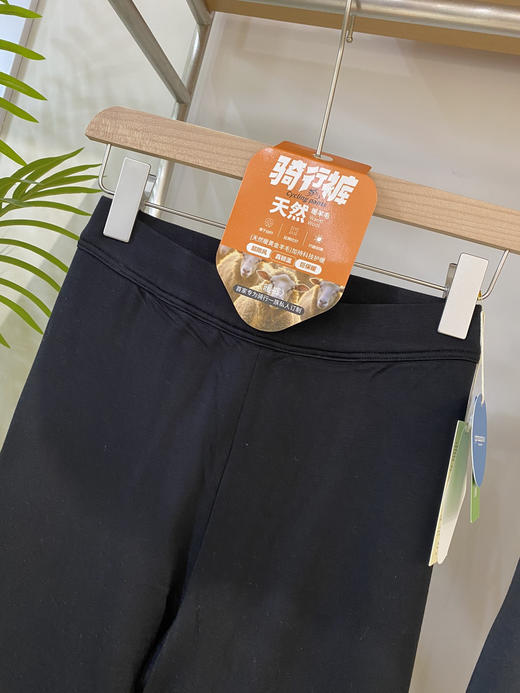 松植屋羊毛双层护膝贴片高腰保暖裤男女款加绒加厚秋裤 商品图6