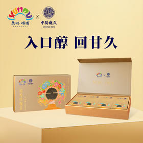 泉州蟳埔 浓香铁观音 双非遗联名款新品 64克（8克x8泡）