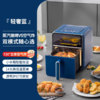 【春上新】10楼  摩飞 微蒸烤空气炸锅  MR8101  吊牌价 799元  活动价499元 商品缩略图4