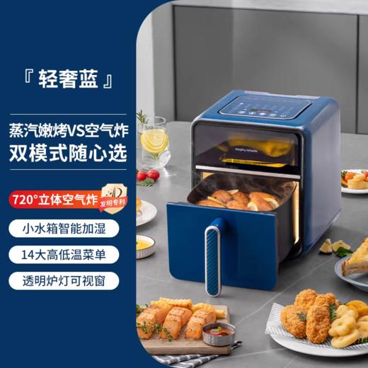 【春上新】10楼  摩飞 微蒸烤空气炸锅  MR8101  吊牌价 799元  活动价499元 商品图4