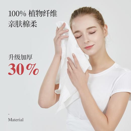 口袋旅行 一次性浴巾压缩毛巾洗脸巾 外出旅游便携用品独立包装 商品图5