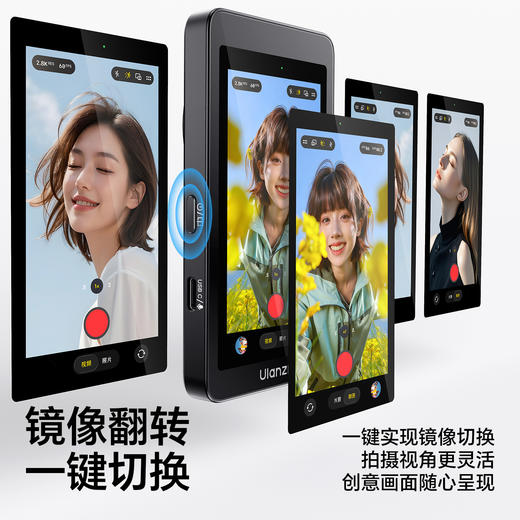 Ulanzi优篮子VM1手机自拍显示屏后置摄像头自拍神器适用iPhone苹果17磁吸magsafe投屏器高清录像即插即用 商品图6