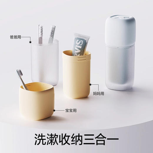 口袋旅行高定新款三合一旅行洗漱杯便携收纳漱口杯 商品图3