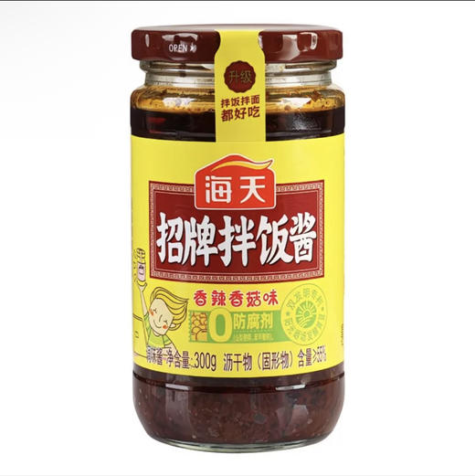 海天招牌拌饭酱300g（仅供济南市区） 商品图0