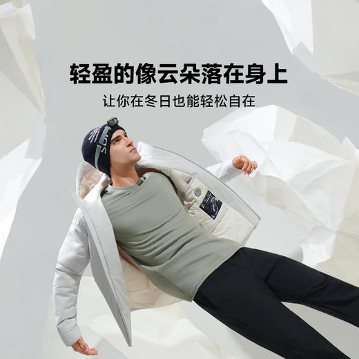素湃SUPIELD宇航星壳轻薄款气凝胶气凝绒东北冬外套抗寒服AG5540 商品图4