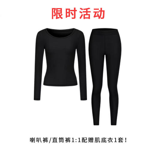 SIIN SIIN 轻塑喇叭裤/直筒裤6.0pro 自在随形 显高显瘦 商品图10