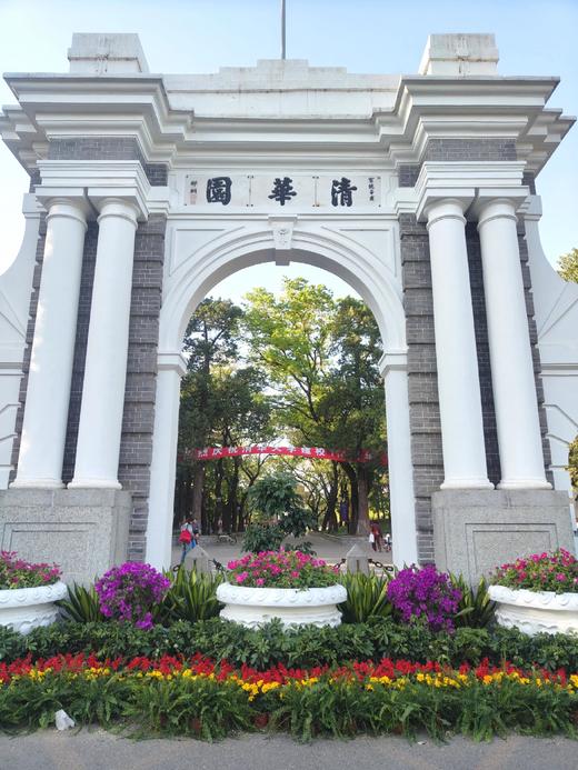 【北京清华门票】每天限额预约/参观攻略/北京旅游 商品图1