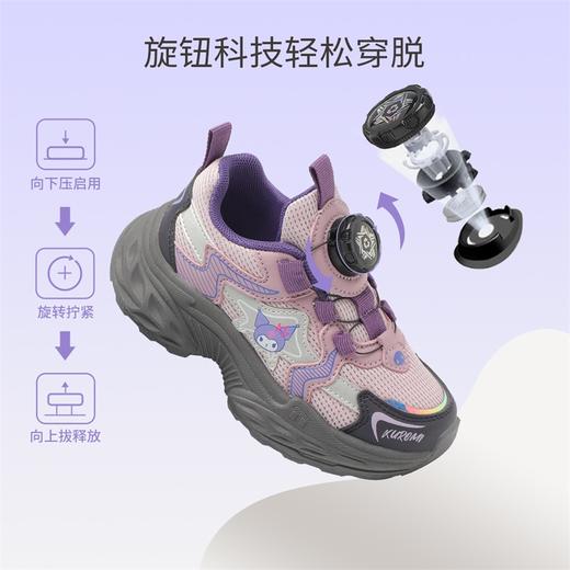 hellokitty童鞋春秋库洛米儿童运动鞋27-37码 KU5536914 商品图2