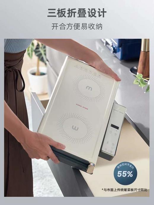 【春上新】10楼摩飞 摩飞折叠暖菜板MR8301  吊牌价899元    活动价579元 商品图1