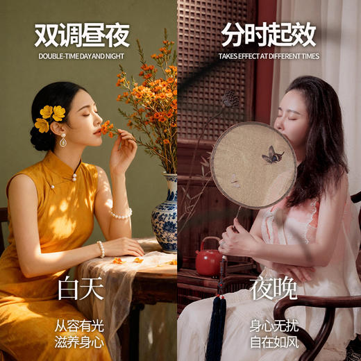 恬坤饮 | 晚安饮 | 燕窝原液酸枣仁忘忧草山茱萸 | 500ml（50ml*10瓶）元和好物 迷罗亲研 商品图3