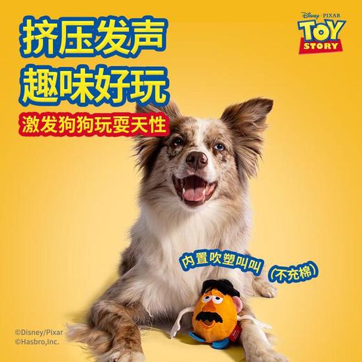 GiGwi贵为蛋头先生 商品图1