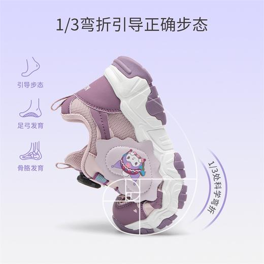 hellokitty童鞋春秋库洛米儿童运动鞋28-37码 KU5536906 商品图3