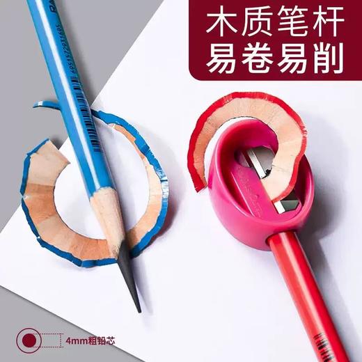 Marco马可炭笔软性7060美术生专用素描速写碳画铅笔套装软中硬（规格自选） 商品图2