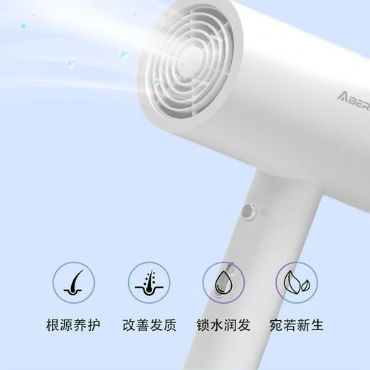 艾贝丽月光白电吹风ABL-DCF68 商品图1