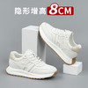 舒乐高男鞋增高鞋8cm休闲鞋男款老爹鞋透气运动鞋厚底跑步鞋 商品缩略图4