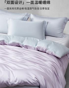 【云粉节】10楼 宜庭 双温双感五件套  吊牌价3599-4299元 活动价1899-2299元