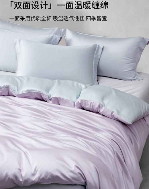 【云粉节】10楼 宜庭 双温双感五件套  吊牌价3599-4299元 活动价1899-2299元 商品图0