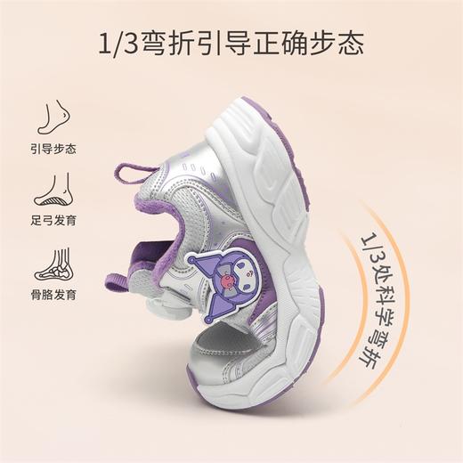 hellokitty童鞋冬季库洛米儿童老爹鞋26-37码 KU5546907 商品图3
