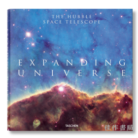 Expanding Universe. The Hubble Space Telescope / 膨胀的宇宙：哈勃太空望远镜/Taschen出版 原版画册