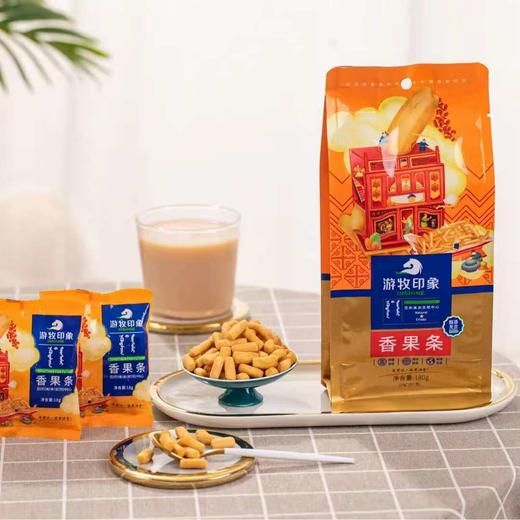 拍一发二【自营】游牧印象 香果条180g/袋 NM 商品图1
