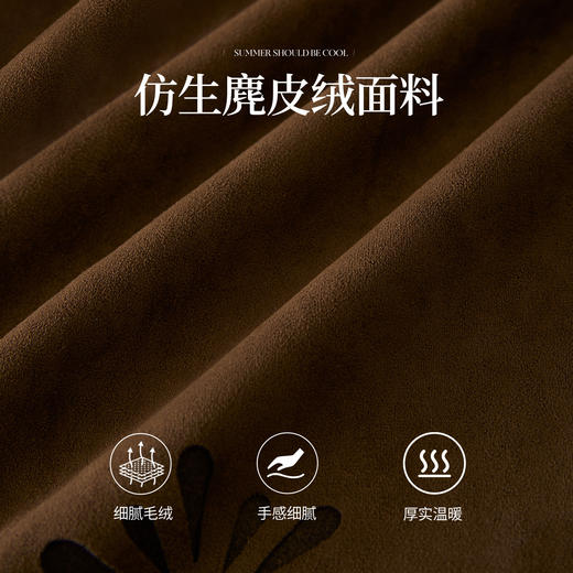 【11/14新品】熙世界仿麂皮绒复古棕色半身裙女2025秋冬新款镂空大摆a字蛋糕裙 商品图4