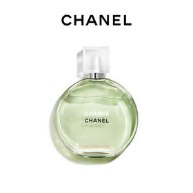 香奈儿邂逅清新淡香水