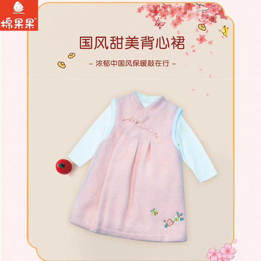 棉果果冬季新品新年款女童喜庆节日氛围连衣裙中国风背心裙M522702825771 商品图0