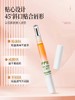 肤见唇部精华唇膜1.5g 润唇油淡唇纹唇蜜男保湿滋润唇膏 商品缩略图4