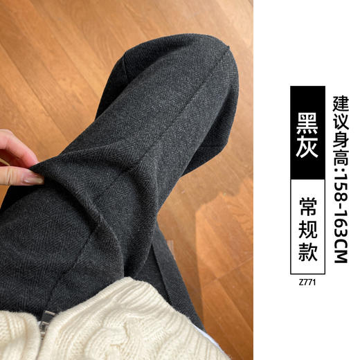 【人字纹毛呢阔腿裤】新款秋冬季 加绒休闲小个子高个子羊毛窄版直筒裤 商品图5