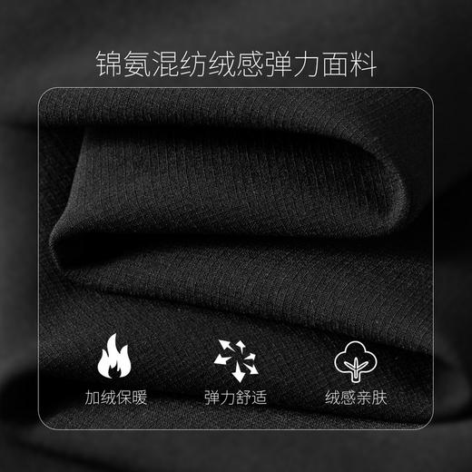 加绒保暖 四面弹加绒休闲长裤 商品图4