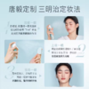 【定妆喷雾】彩棠轻雾凝妆喷雾，上脸快速成膜，完全不会破坏底妆，也不会有黏糊糊的感觉！粉底液的粉感都融掉了，原本厚重的妆面一下子就清透了，还自带光泽感！用完粉底液后喷一遍，化妆完成后喷一遍~ 商品缩略图6