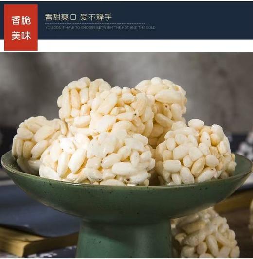 【强丽】米花团 圆球球 商品图1