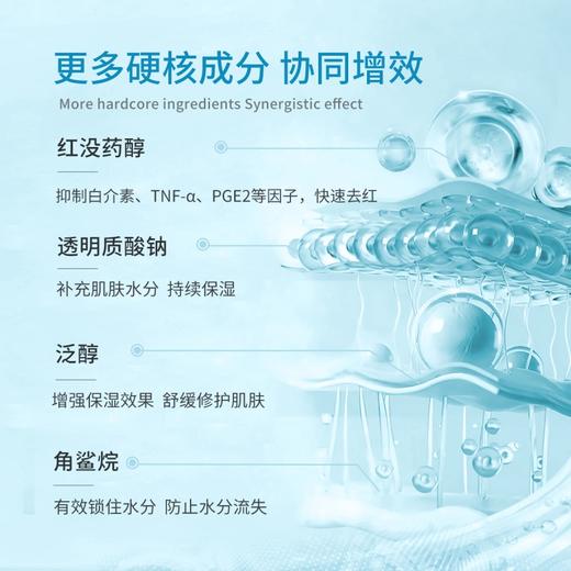 【充能保湿喷雾】美学家智肽颜愈舒缓保湿喷雾100ml 商品图5