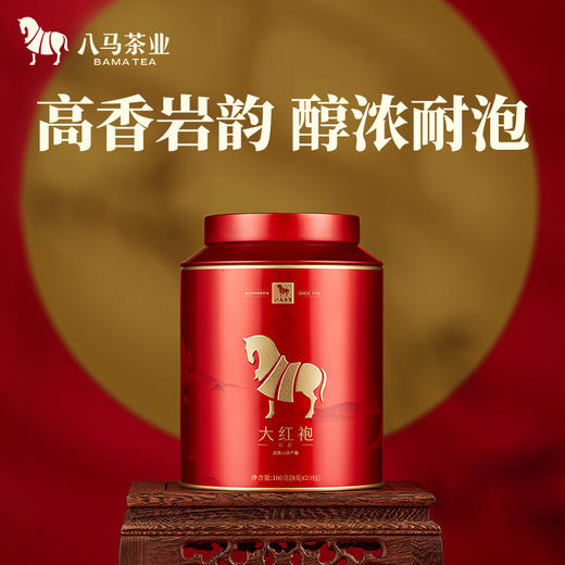 【金马罐系列】八马茶业金马罐福建乌龙茶安溪清香铁观音大红袍肉桂红茶金骏眉正山小种白茶白牡丹茶叶 商品图6