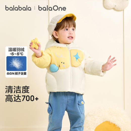 【云优选】巴拉巴拉balaOne儿童羽绒服女童男童装2025年宝宝冬季保暖外套厚 商品图4