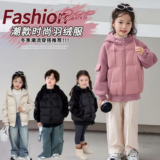 儿童羽绒服男女童2025新款冬装外套宝宝连帽保暖中大童轻校服神器 商品图0