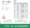 【SGS 287项农残O检出】【药食同源/地标产品/非遗传承】【有机】焦作温县垆土铁棍怀山药  5斤/箱 商品缩略图1