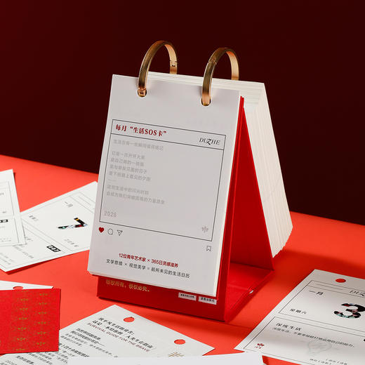 【直营】读者日历2026 《读者》40余年智慧沉淀 一本你的年度精神生存指南 商品图2