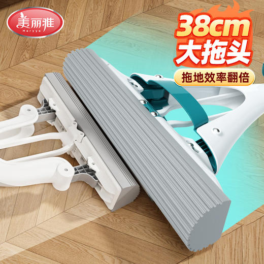 【大时代胶棉拖】美丽雅大时代吸水对折挤水胶棉拖大号38cm 商品图5