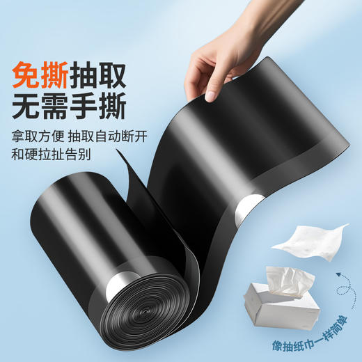 美丽雅免撕穿绳袋垃圾袋 商品图3