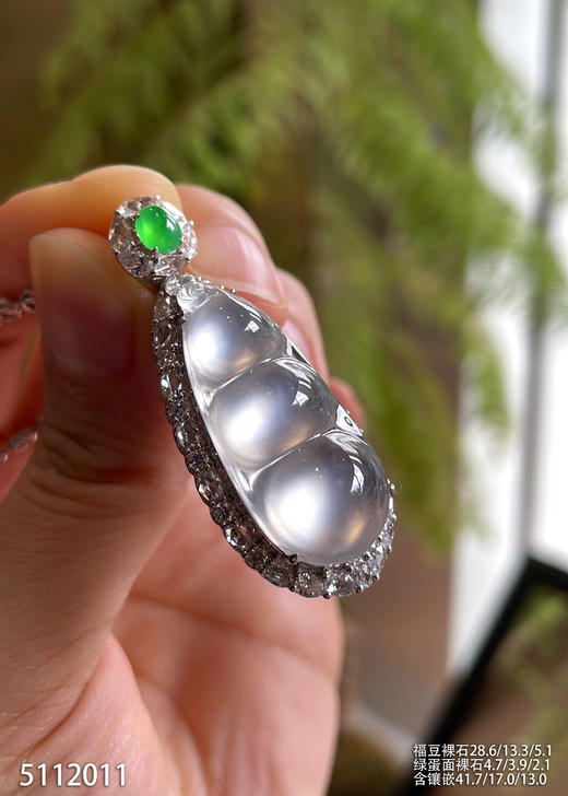 玻璃种福豆吊坠【5112011】具体价格微信咨询 商品图0