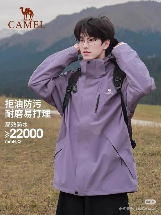 D111321防水防风三合一两件套冲锋衣男女同款 商品图2